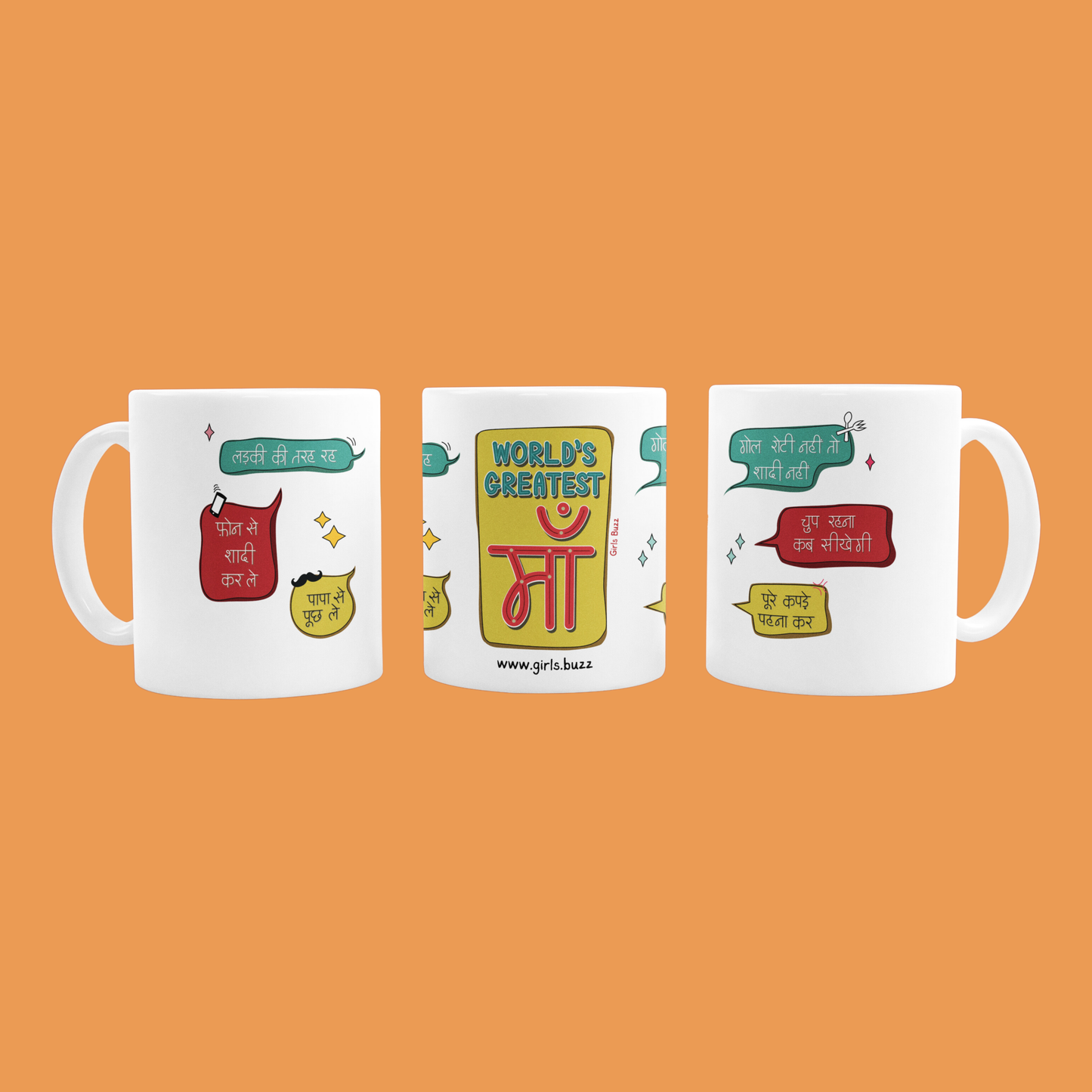 World's Greatest Maa Mug