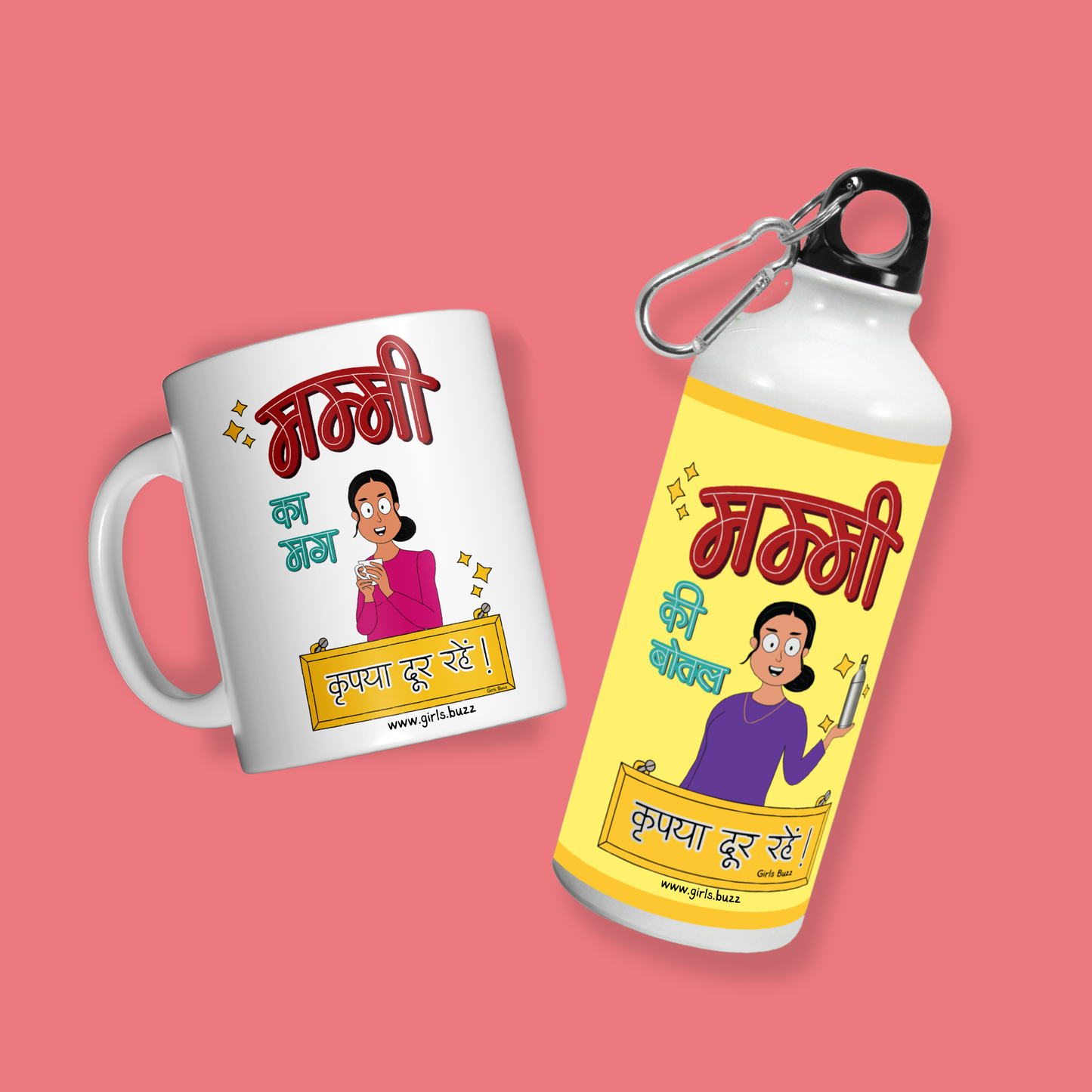 Mummy Ki Bottle and Mug Combo