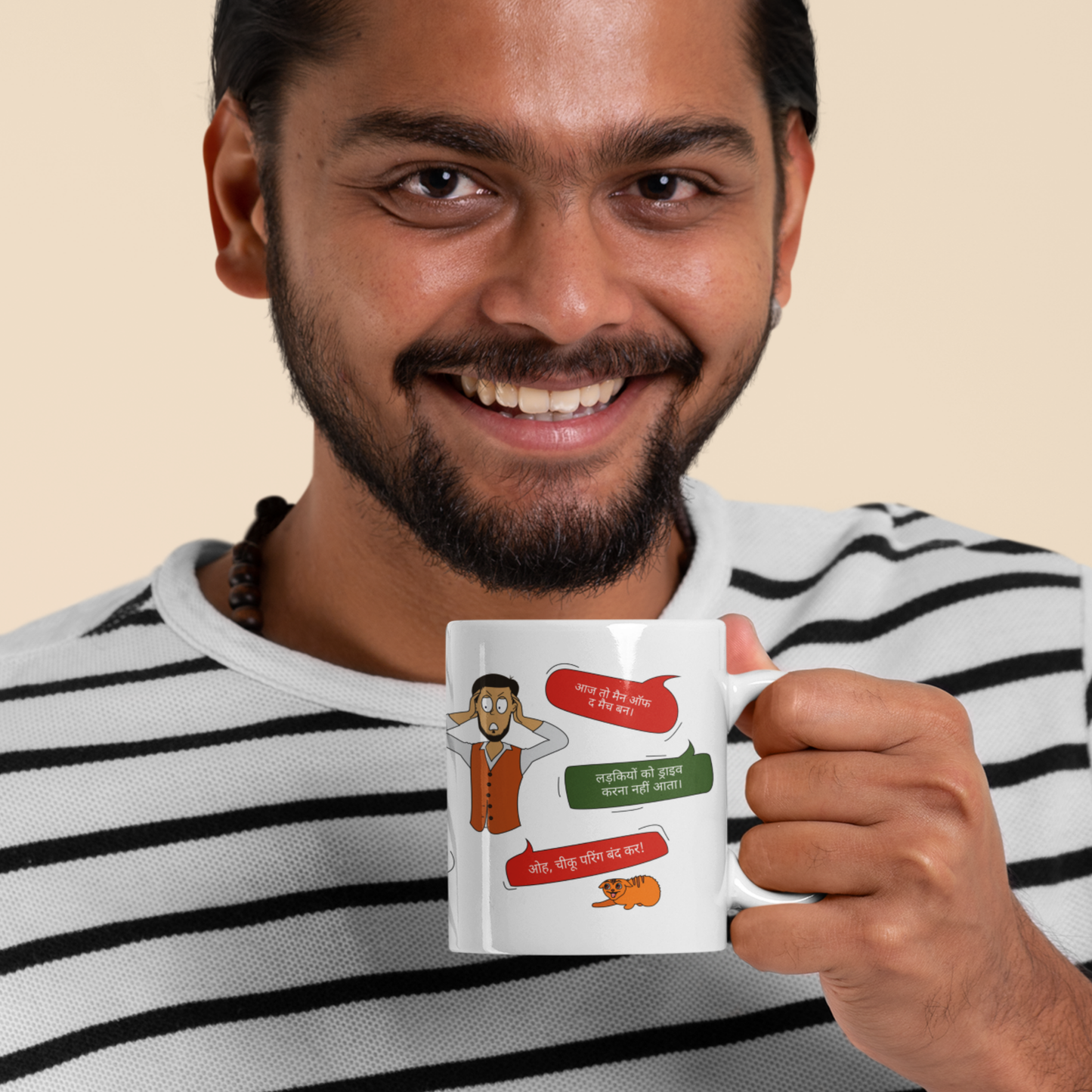 Bhai And His Complaints Hindi