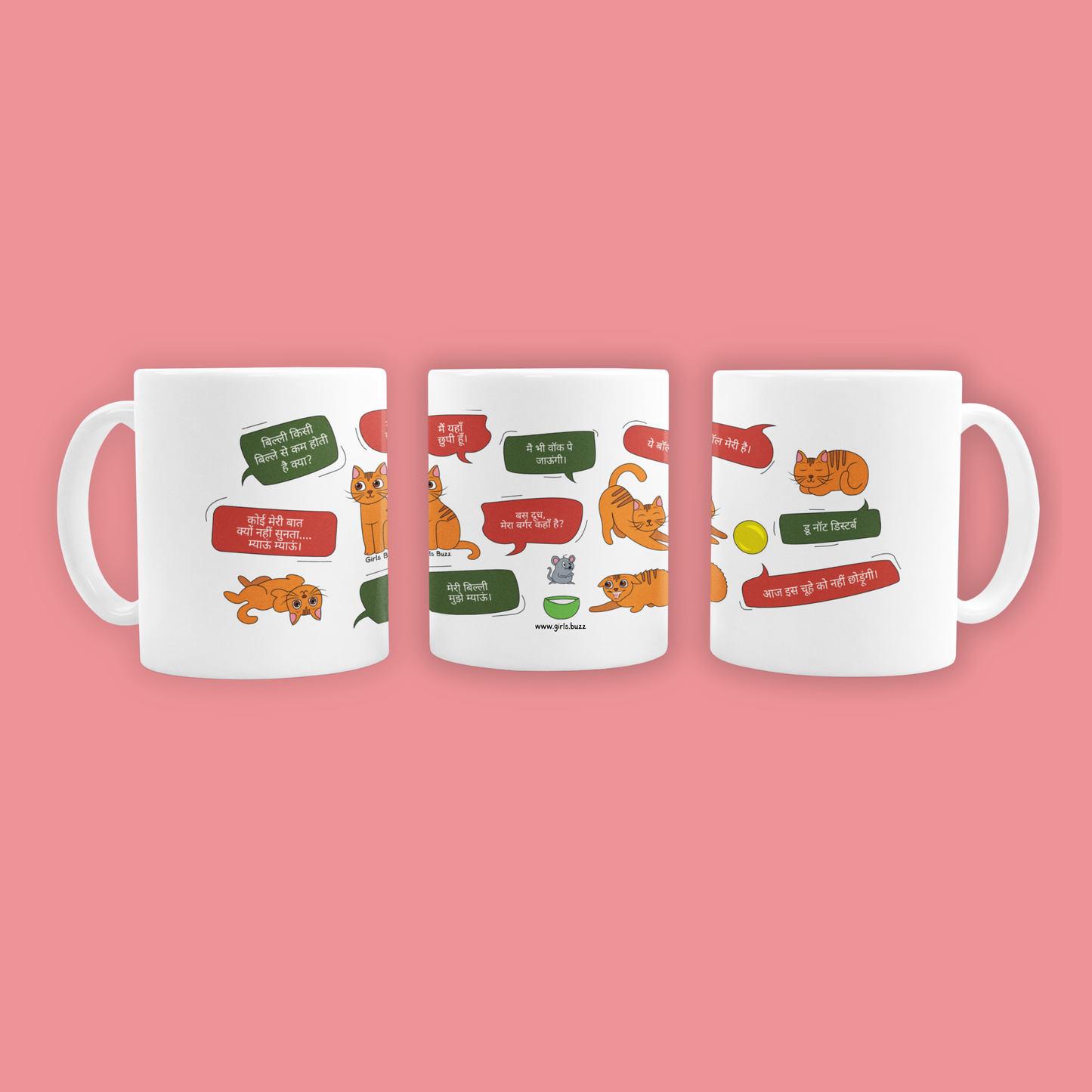 Cat And Her Complaints Hindi