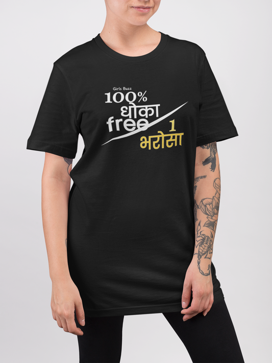 Hindi Quote print Oversized tshirt