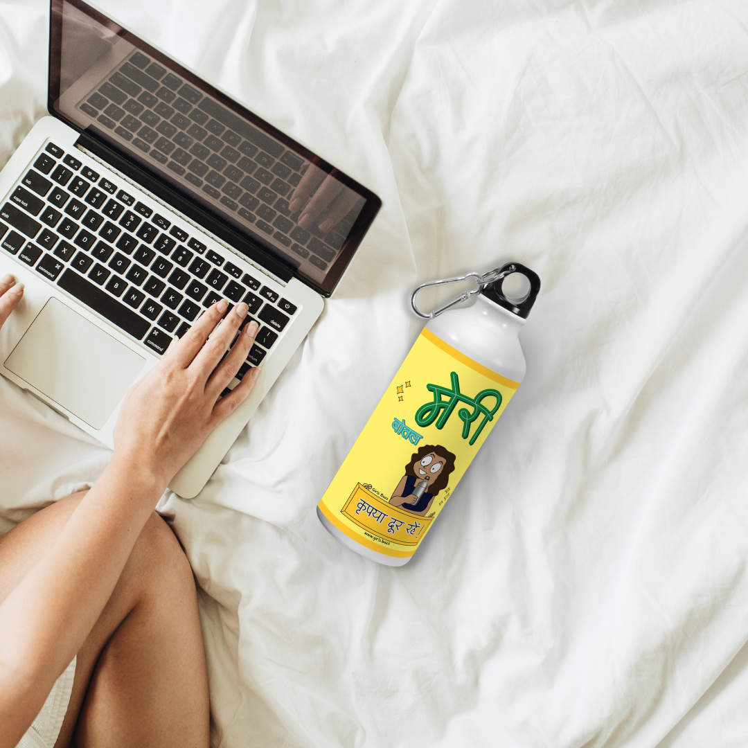 women's day gift for employees  meri bottle