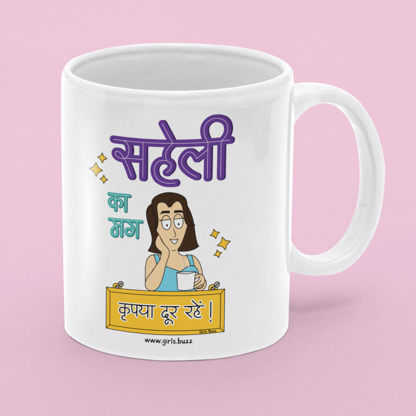 Saheli Ka Mug