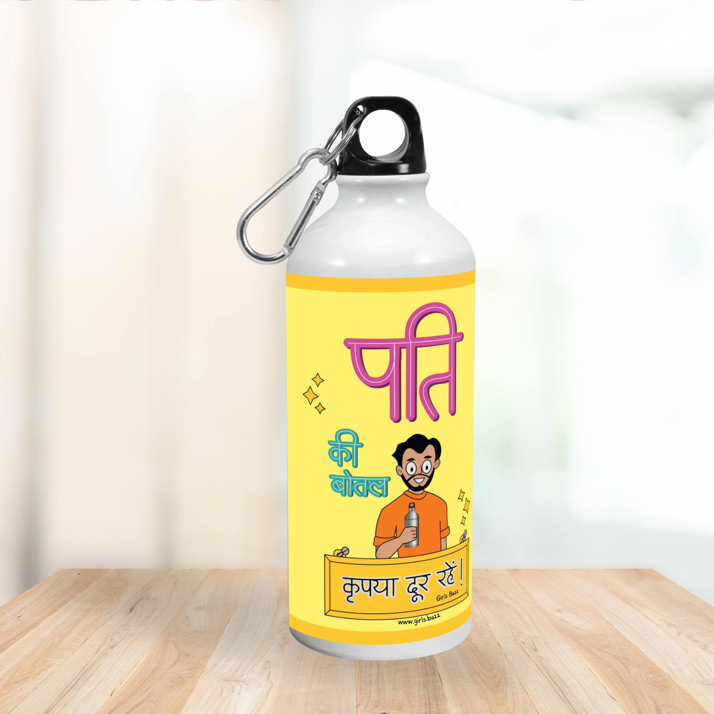 Pati Ki Bottle and Mera Mug Couple Gift Combo