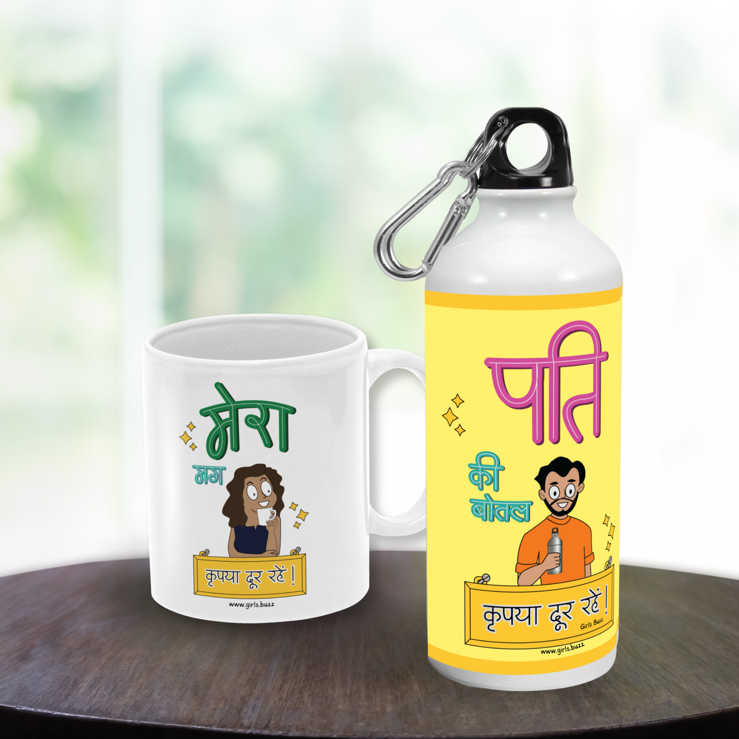 Pati Ki Bottle and Mera Mug Couple Gift Combo