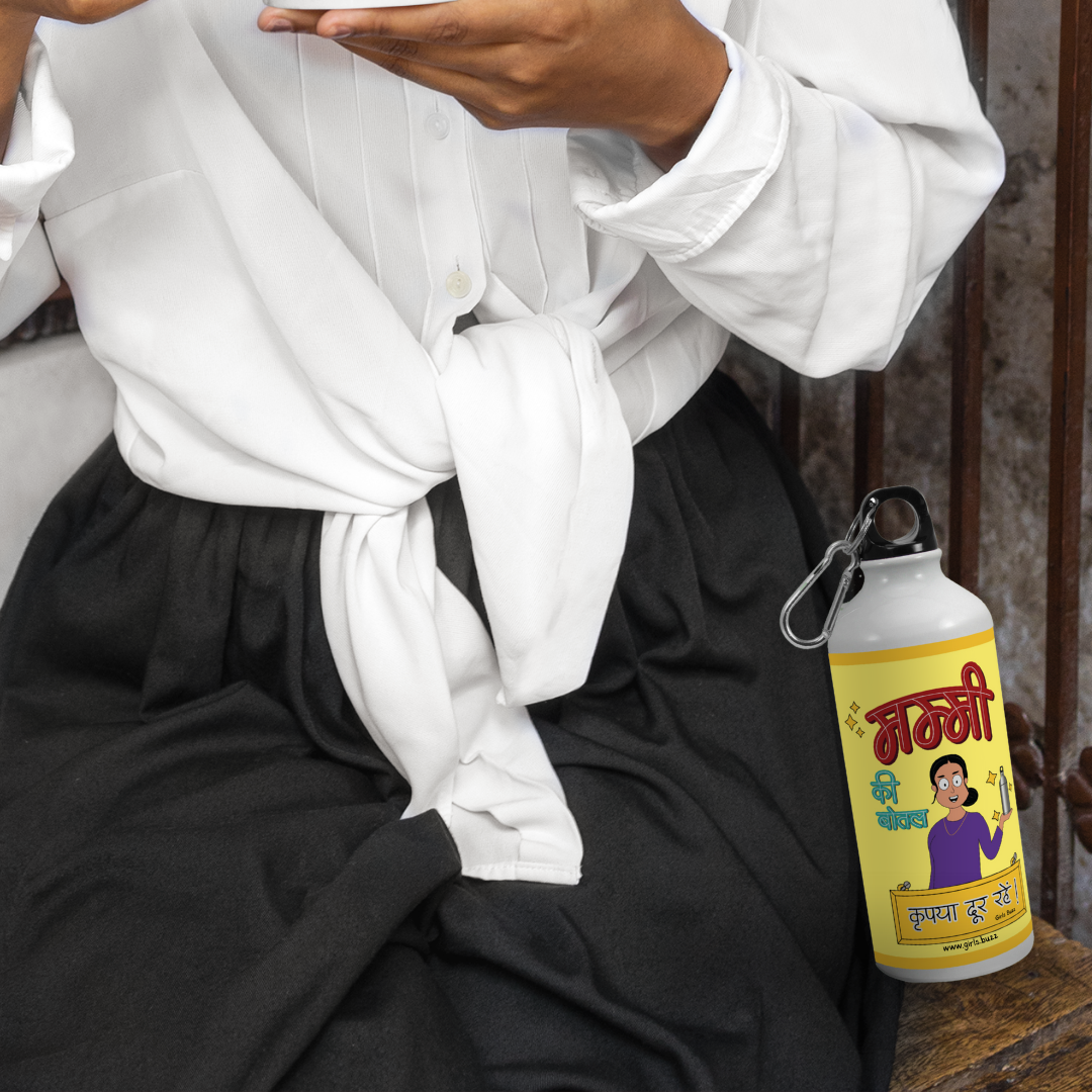 women's day gift ideas for mom mummy ki bottle