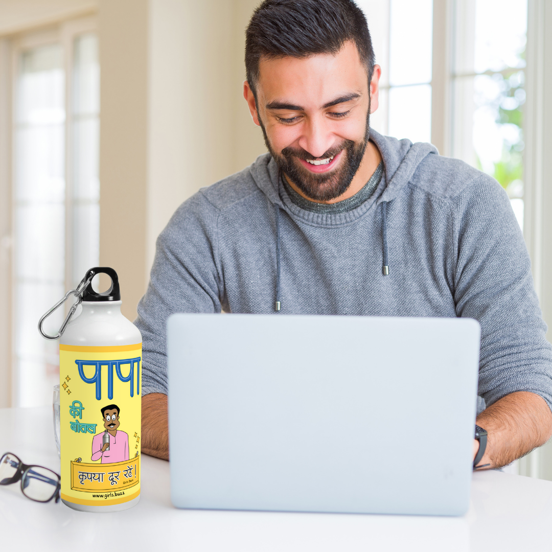 Papa Ki Bottle