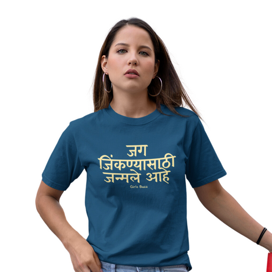 women's graphic printed Marathi tshirt