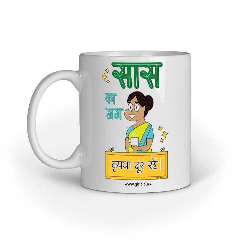 Saas Ka Mug