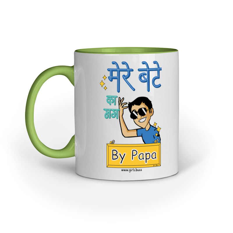 Bete Ka Mug
