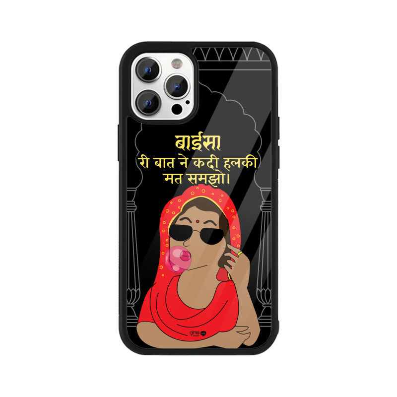 Don’t underestimate the power of a woman’s words (Marwari)