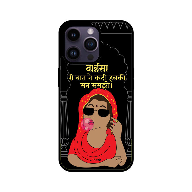 Don’t underestimate the power of a woman’s words (Marwari)