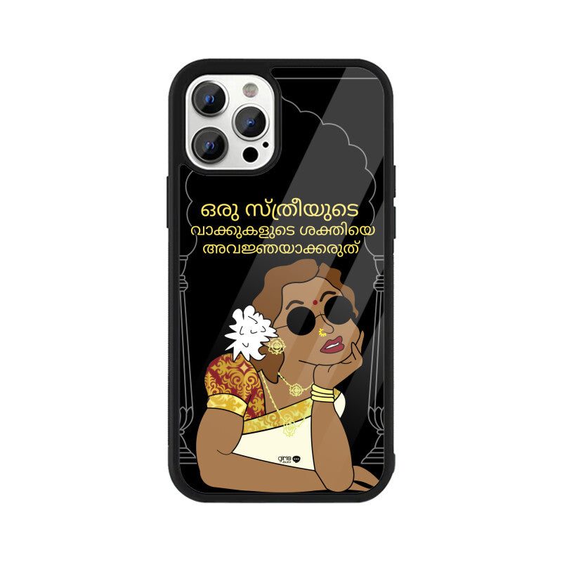 Front View - 4983825