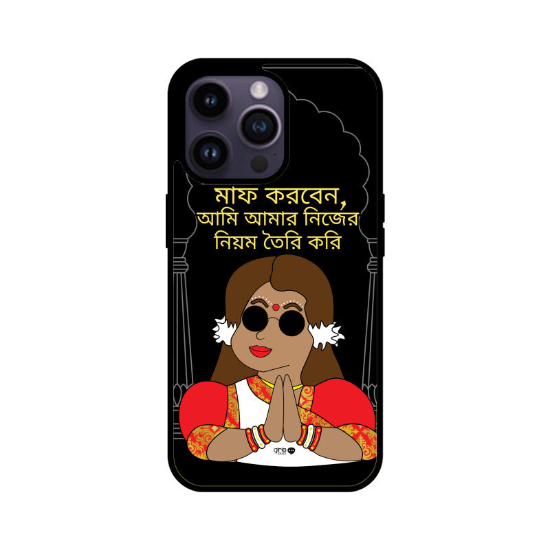 Front View - 4983854