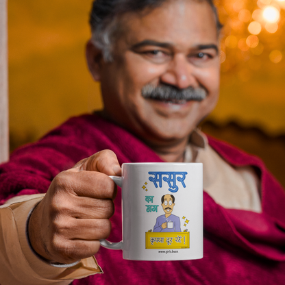 Sasur Ka Mug