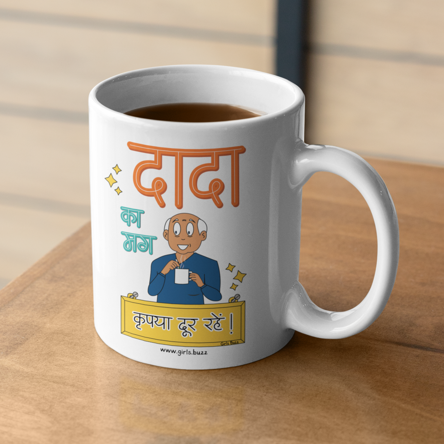 Dada Dadi Ka Mug Combo