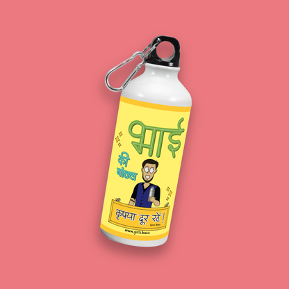 Bhai Ki Bottle