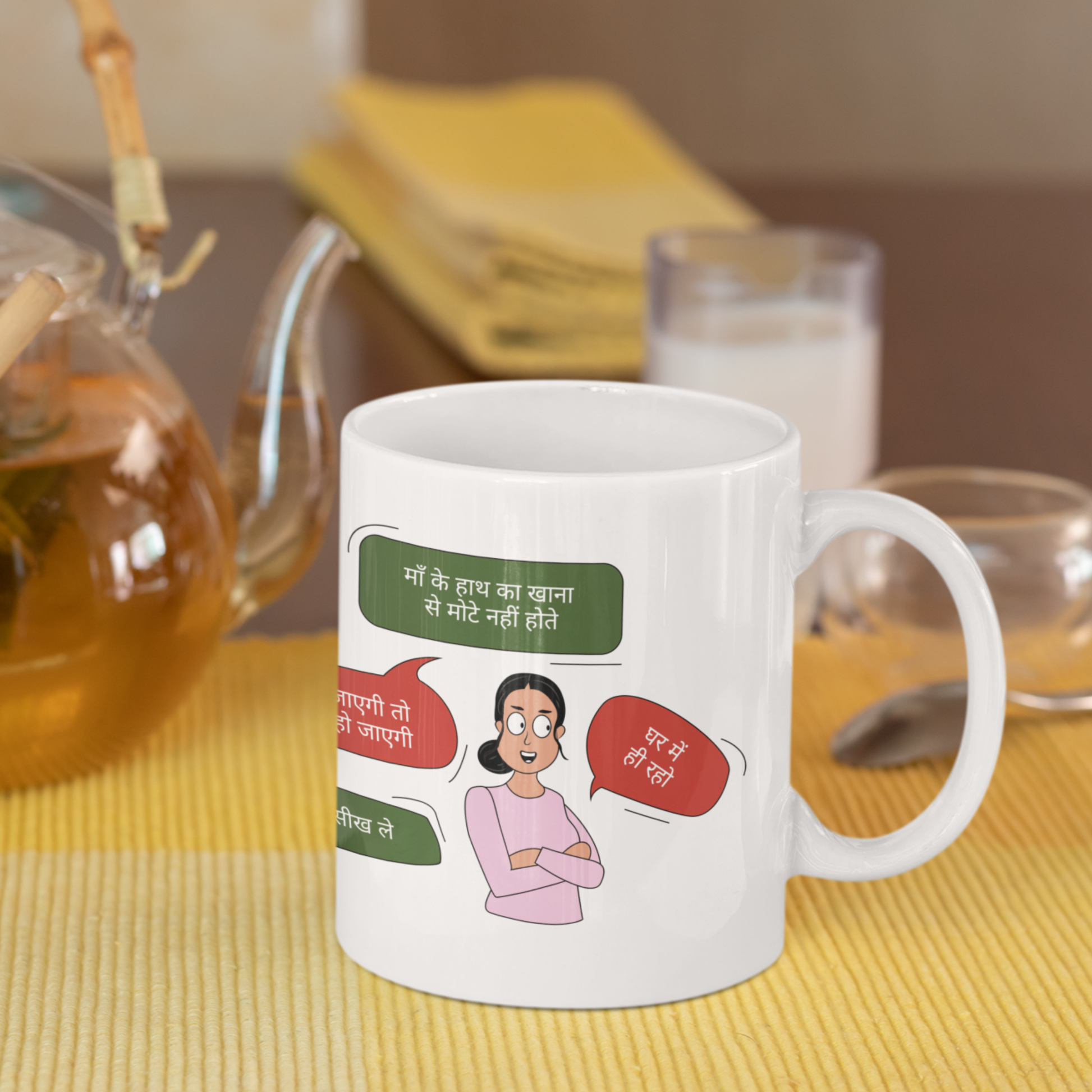 Mom And Her Complaints  Hindi Quote Mug