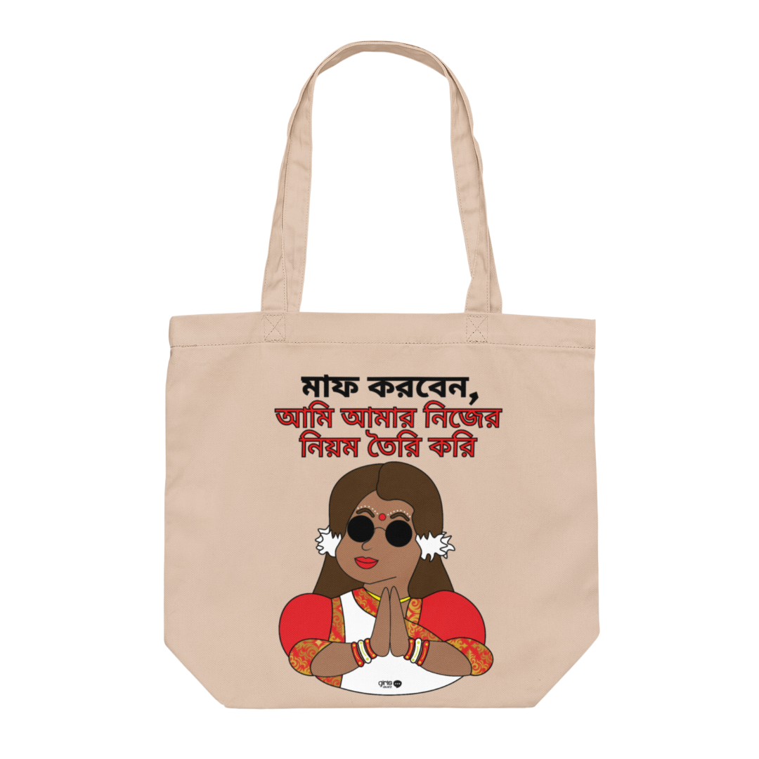 Excuse me, I make my own rules tote bag (Bangla)