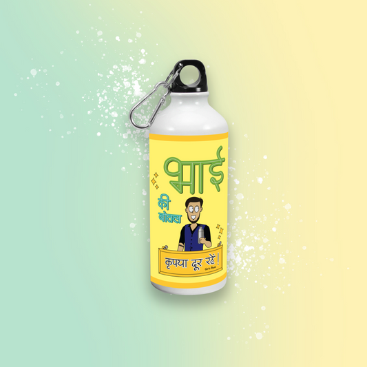 Bhai Ki Bottle