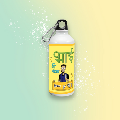 Bhai Ki Bottle