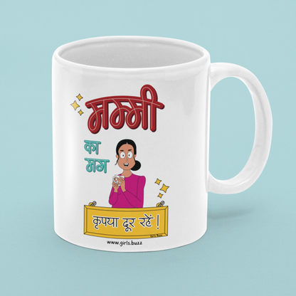 Mummy Ka Mug