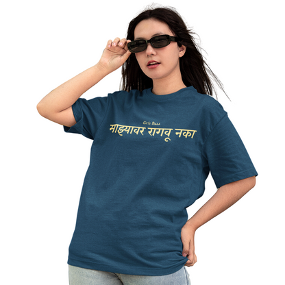 Graphic printed marathi oversized tshirt 