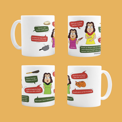 Perfect Bahu Mug