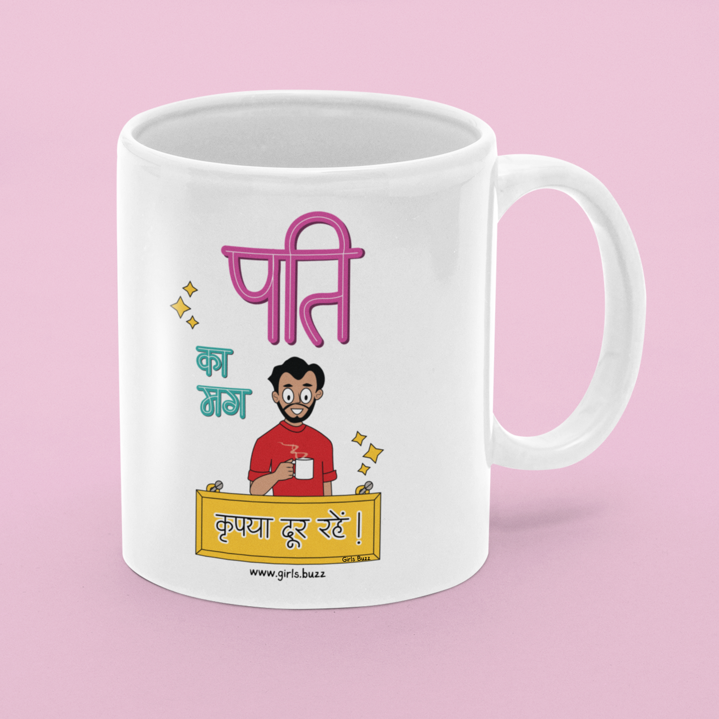 Pati Ka Mug