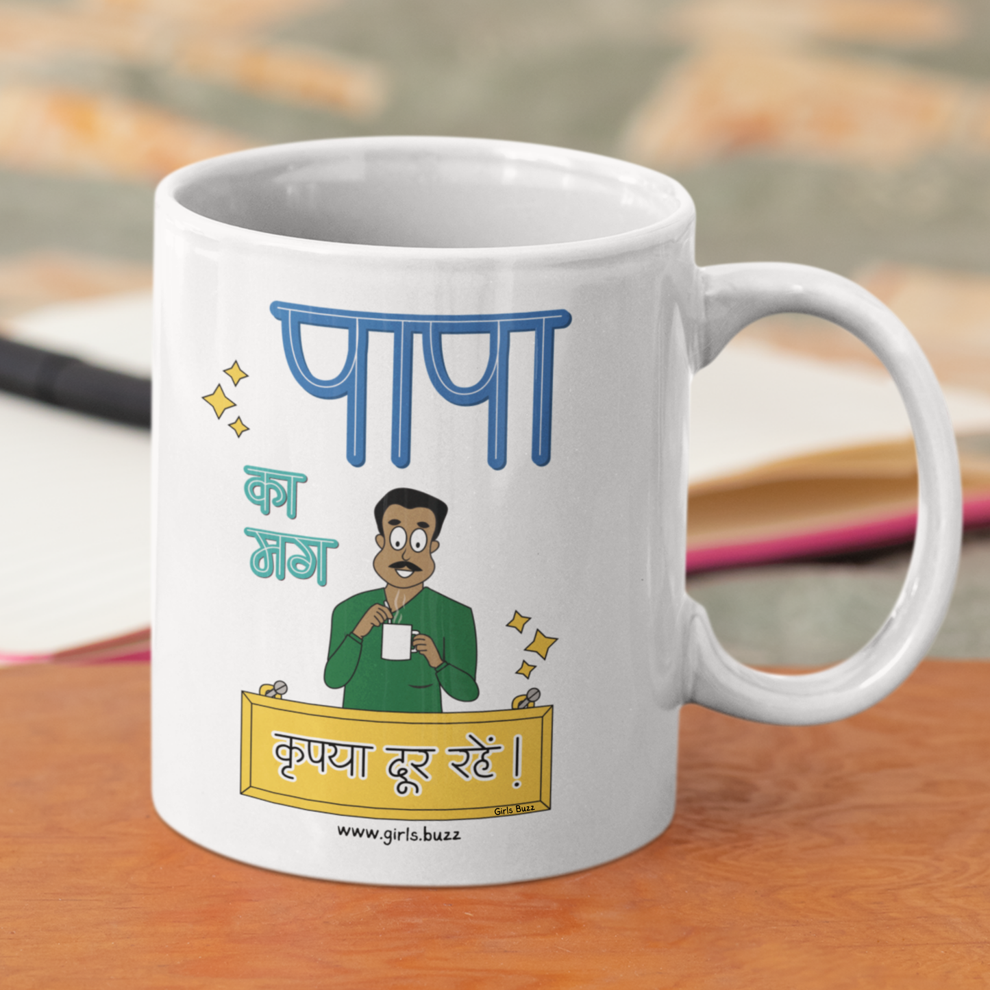 Papa Ka Mug + Papa Ki Bottle