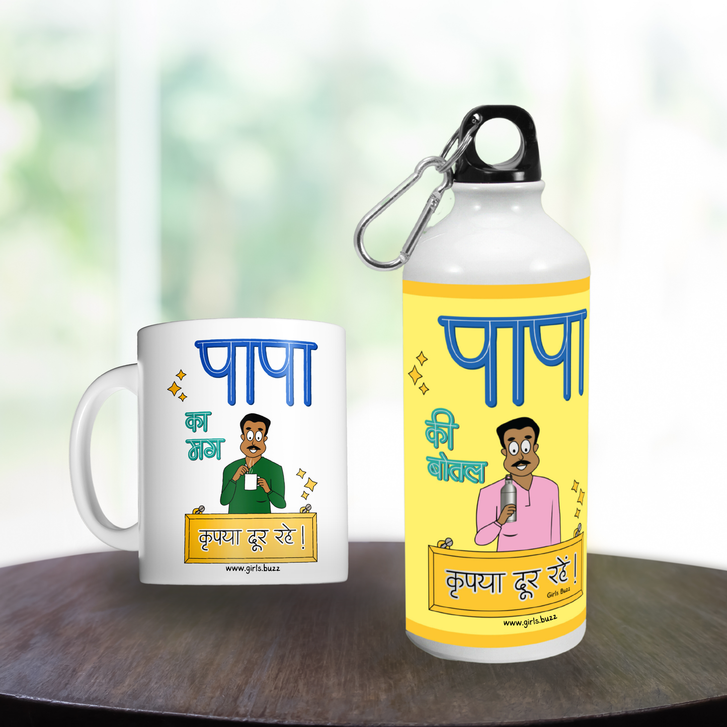 Papa Ka Mug + Papa Ki Bottle