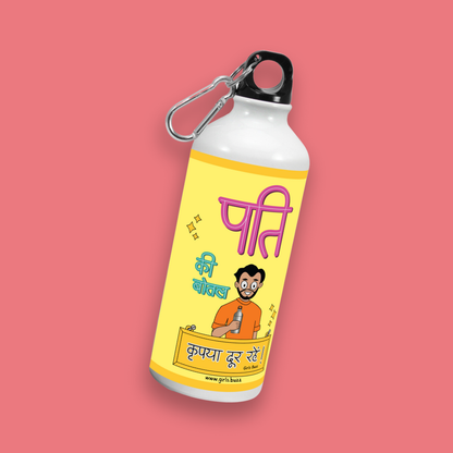 Pati Ki Bottle