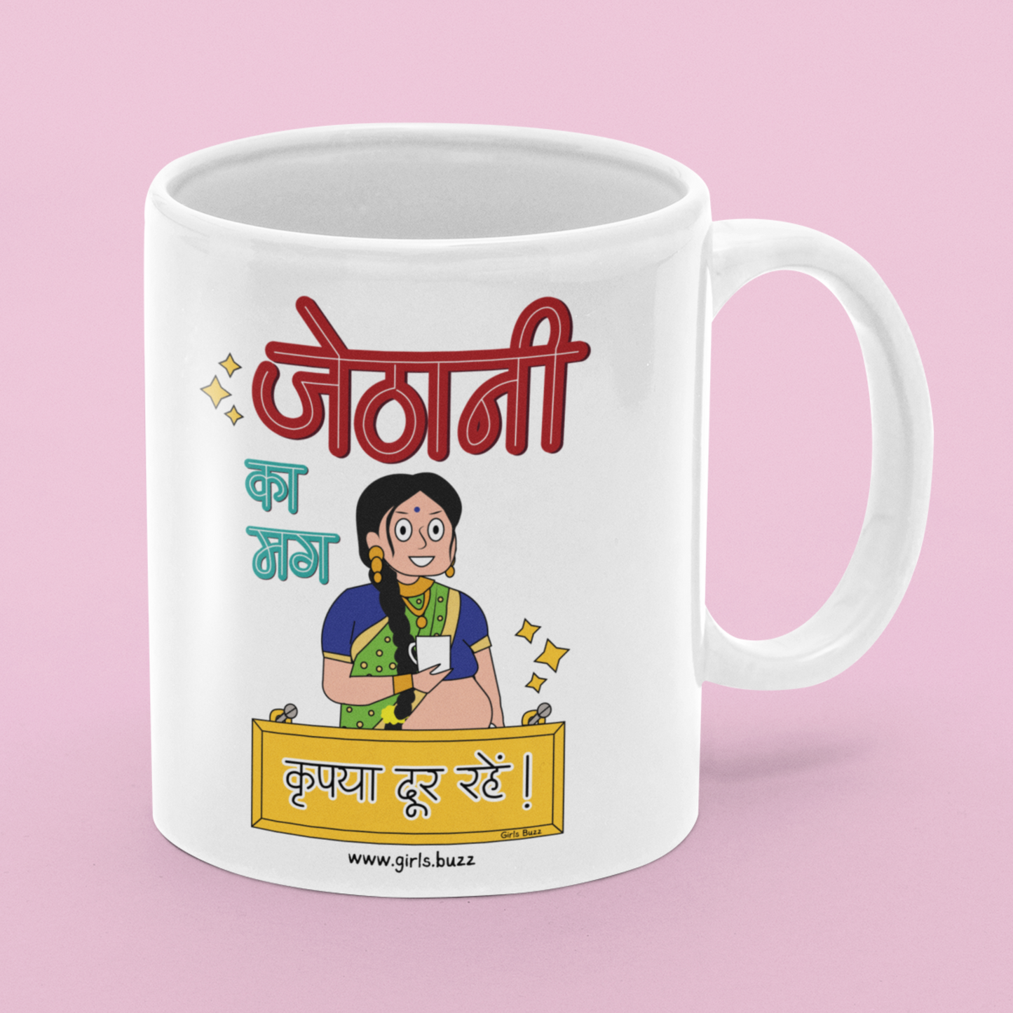 Jethani ka mug