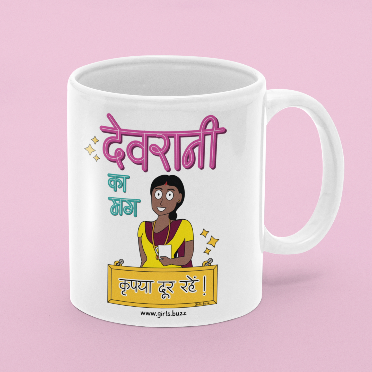 Devrani ka mug