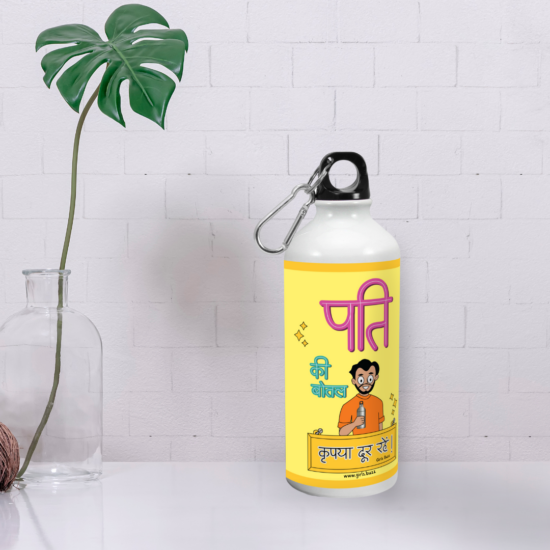 Pati Ki Bottle