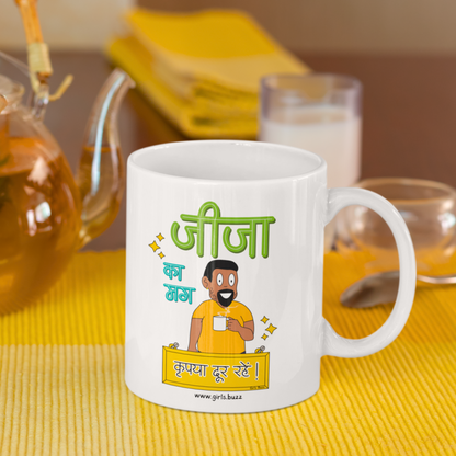 Jija Ka Mug