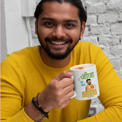 Jija Ka Mug