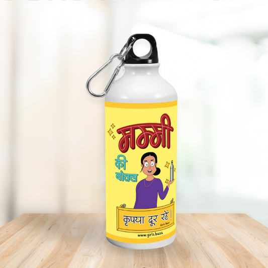 women's day gift ideas for mom mummy ki bottle
