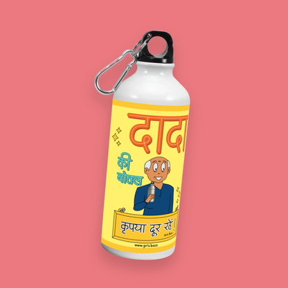 Dada Ki Bottle