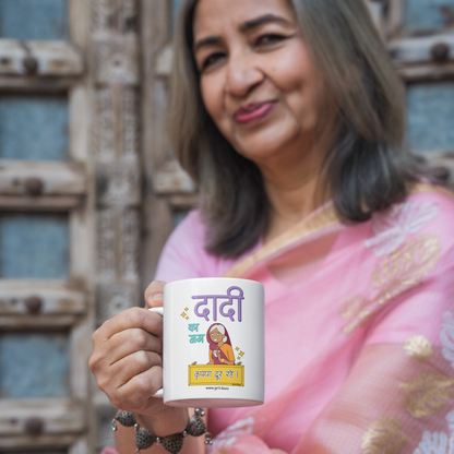 Dadi Ka Mug