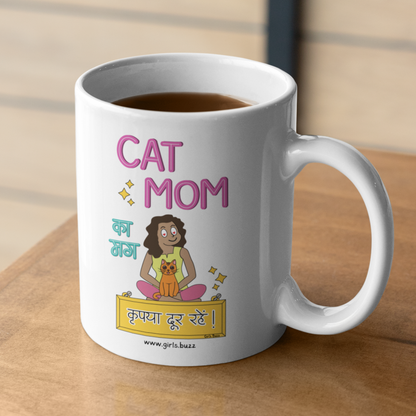 Cat Mom Mug