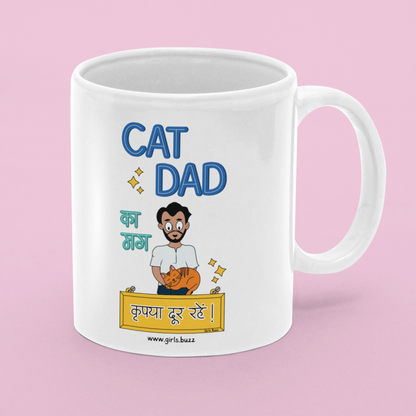 Cat Dad Mug