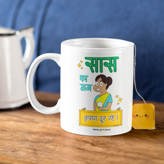 Saas Ka Mug