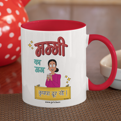 Mummy Ka Mug