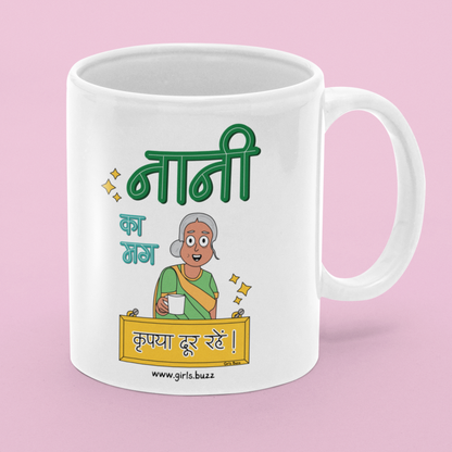 Nani Ka Mug