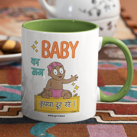 Baby Ka Mug