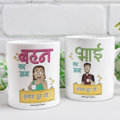 Bhai Dooj Gift Set Combo for brothers