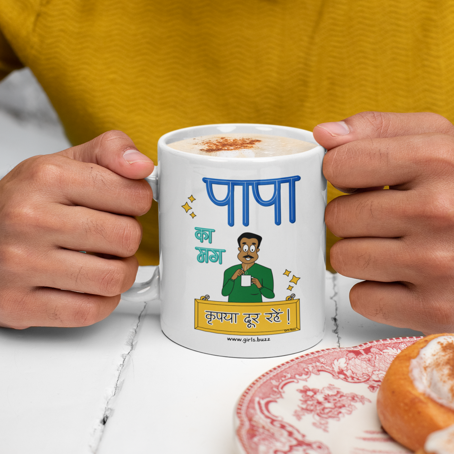 Papa Ka Mug