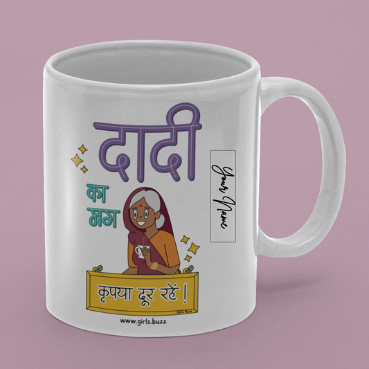 Personalized Dadi Ka Mug