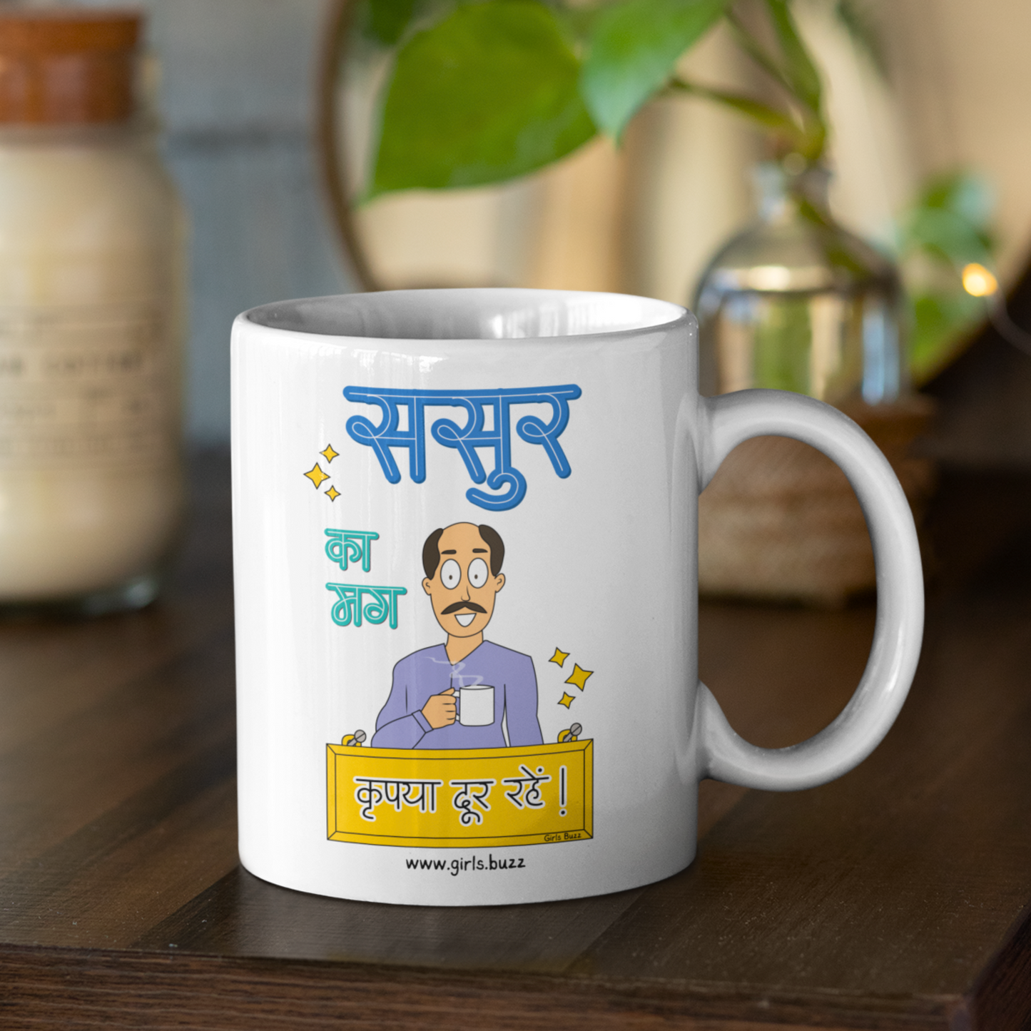 Sasur Ka Mug